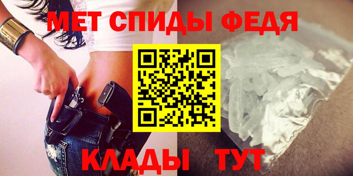 Шахты  Amphetamine 97%  АМФЕТАМИН  Вход с VPN 