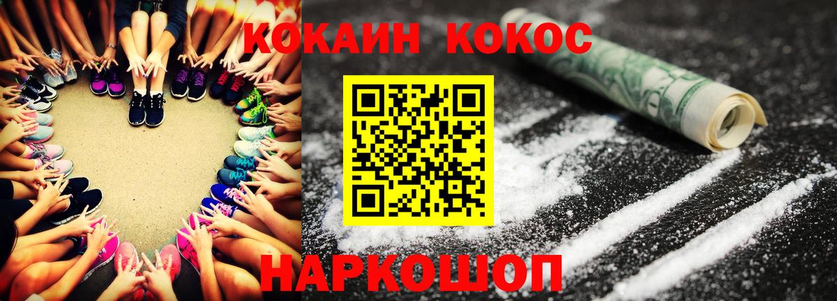 КОКАИН 99% Шахты