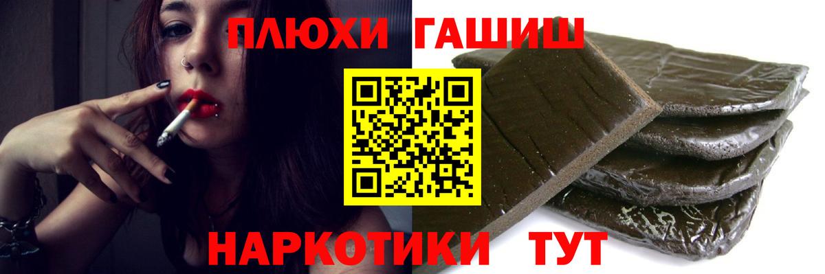 ГАШИШ 40% ТГК  Вход с VPN  Шахты  ГАШ Ice-O-Lator 