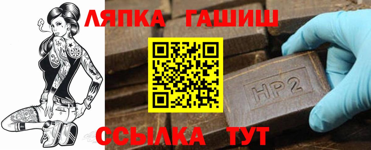 Гашиш 40% ТГК Шахты
