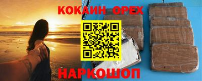прущие крисы Ликино-Дулёво