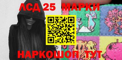 2c-b Ливны