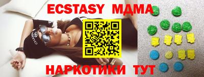 прущие крисы Ликино-Дулёво