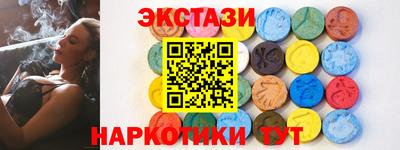 2c-b Ливны