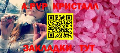 прущие крисы Ликино-Дулёво