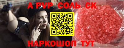 прущие крисы Ликино-Дулёво