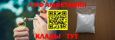 2c-b Ливны