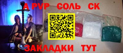 прущие крисы Ликино-Дулёво