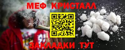 прущие крисы Ликино-Дулёво