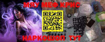 прущие крисы Ликино-Дулёво