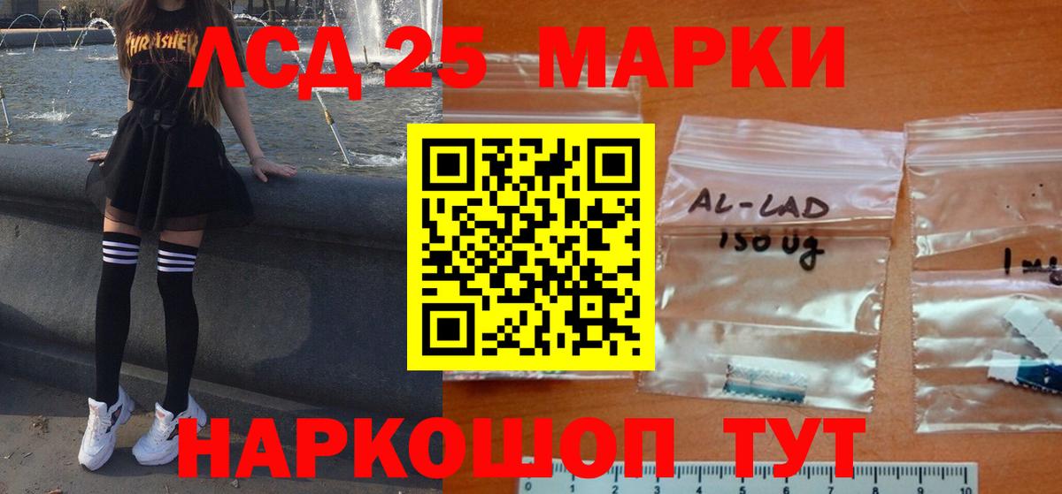 ЛСД экстази  Вход с VPN  ЛСД экстази кислота  Шахты  Лсд 25 экстази ecstasy 