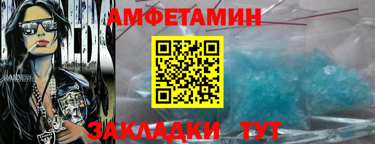 Метамфетамин Methamphetamine  Вход с VPN  Шахты  Метамфетамин Methamphetamine 