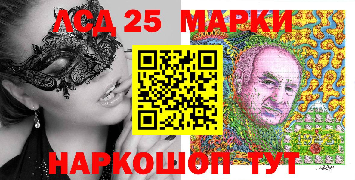 продажа наркотиков  Марки N-bome 1,8мг  Вход с VPN  Марки N-bome 1,8мг  Шахты  Марки 25I-NBOMe 