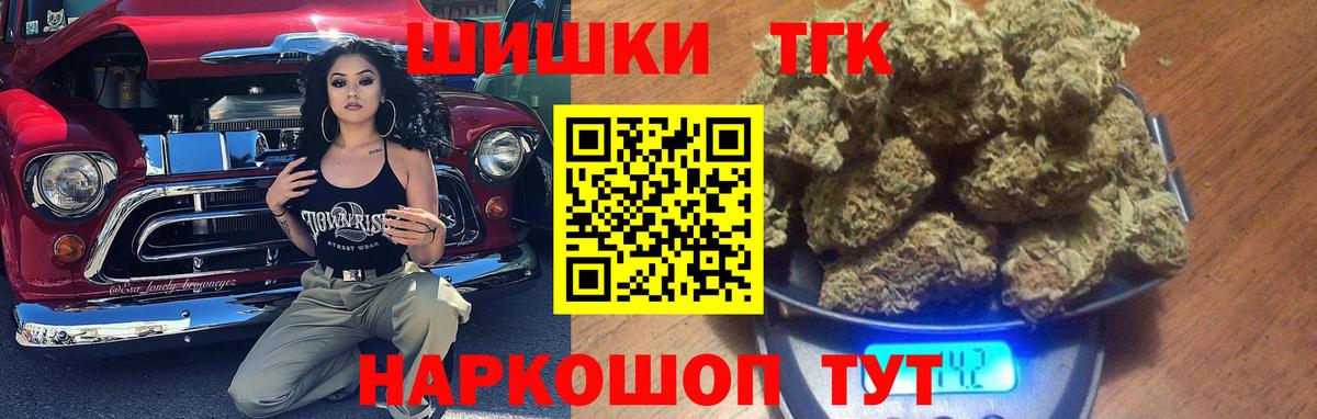 Бошки Шишки Ganja  Вход с VPN  Шахты  Марихуана тримм  Шишки марихуана VHQ 